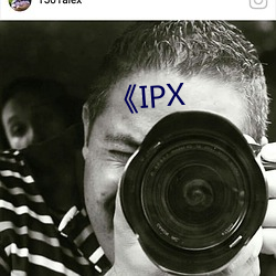 《IPX