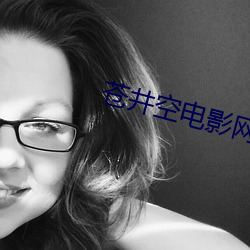 蒼井空電影網