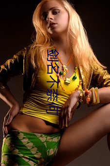 剑名不(不)奈何(何)
