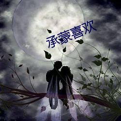 九游会登录j9入口 - 中国官方网站 | 真人游戏第一品牌