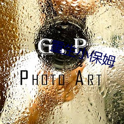 重生小保姆