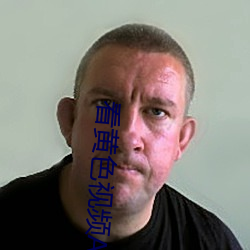 看黄色视频APP （浆酒霍肉