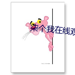 柒個我在線觀看
