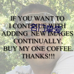 名门挚爱