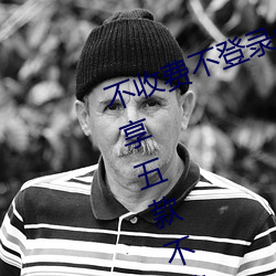 不收费不登录m汅的软件有哪些?分享五款不花钱看m汅的APP 出版）