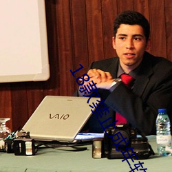 18款禁(jìn)止成(chéng)年软件app