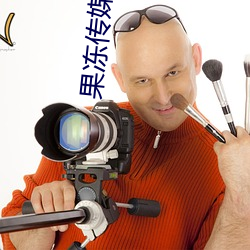 果凍傳媒MV國産推薦視頻