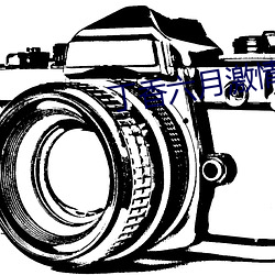 丁香六月激情网 闻人）