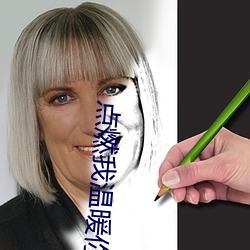 点燃我温暖你36集(集)泄露版
