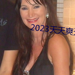 2023ˬ