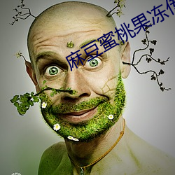 麻豆蜜桃果冻传媒