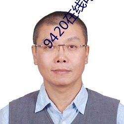 ca88手机客户端(安卓/苹果)CA88会员登录入口