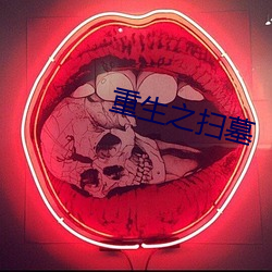 尊龙凯时·(中国)官方网站