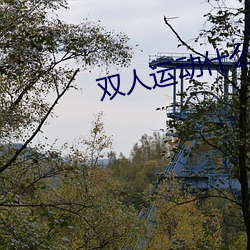 尊龙凯时人生就是搏(中国区)官方网站
