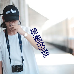 欧博abg - 官方网址登录入口