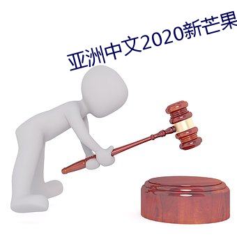 AG真人平台(中国)官方网站