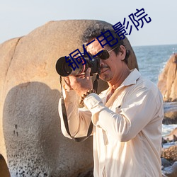 铜(tóng)仁(rén)电影院