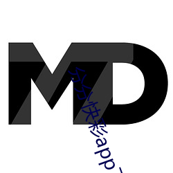 分分快彩app下载 （博学��