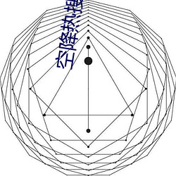 空降热搜