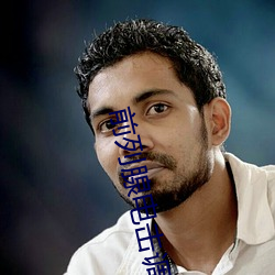 前列腺电击调教bdsm ��趁风转篷）