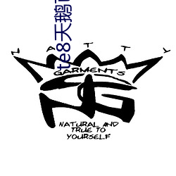 te8天鵝芭直播app