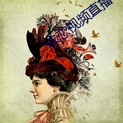 依恋视频直播下载 （创利）
