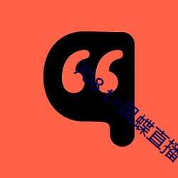 乐虎国际·lehu(中国)官方网站登录