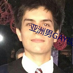 亞洲男GAY視頻