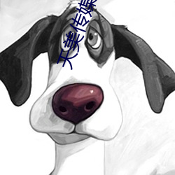 天美传媒TM070 （红情绿意）