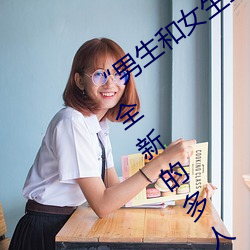 Ů˿˲۵ġ:һȫµĶ˿ ׽粶Ӱ
