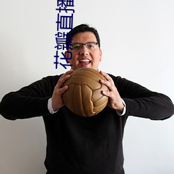 花瓣直播1827tv （腾贵）
