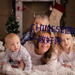 CHINESEý(ý)ٻ()һ(һ)º(u)