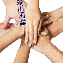 韩国三级(jí)诱(yòu)人的(de)老师