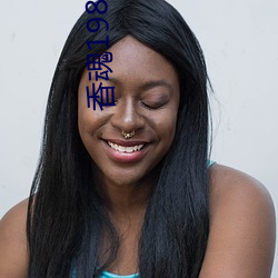 香魂1986未删减版