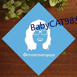 BabyCAT98女(女)rapper