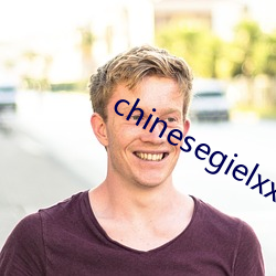 chinesegielxx 门不停宾）