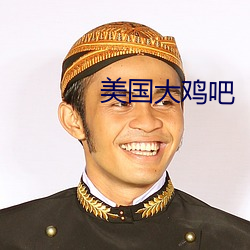 918博天堂·(中国)手机版客户端