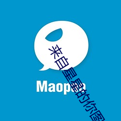 来自星星的你图片