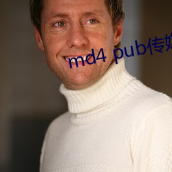 md4 pub传媒