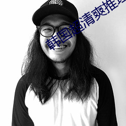 918博天堂·(中国)手机版客户端