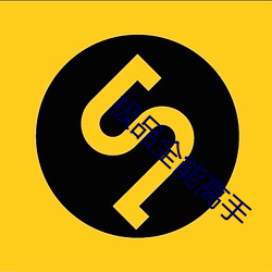 米乐M6·(中国)官方网站