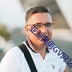 亚洲裸男GV网站