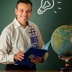 中篇(pin)小说