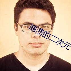 尊龙凯时·(中国)官方网站