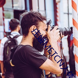 庄媛METCN人体