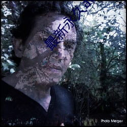 最新(xn)永久ae86ug最(zuì)新人口