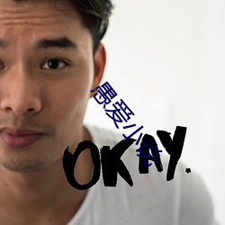 愚愛小說