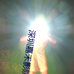 918博天堂·(中国)手机版客户端