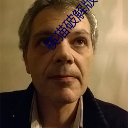 筷猫破解版(bǎn)vip无(wú)限用apk