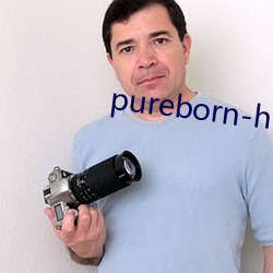 pureborn-hd